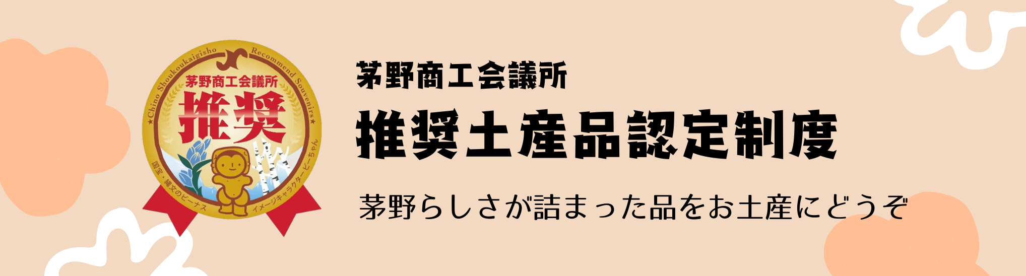 スライダー2