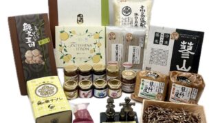 推奨土産品認定審査会を開催し１３品を認定！
