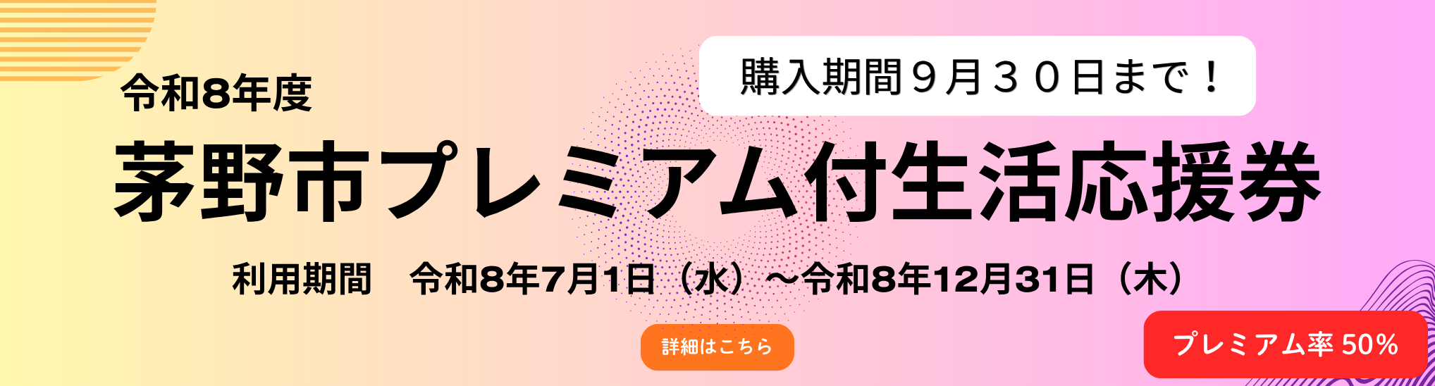 スライダー1